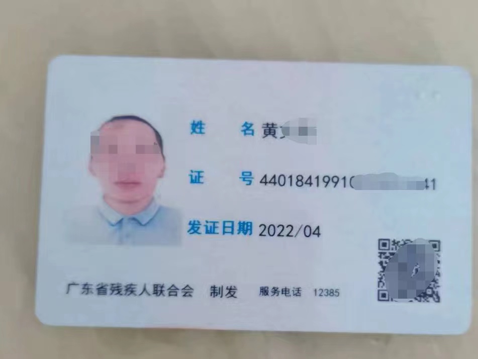 微信图片_20240320111911.jpg