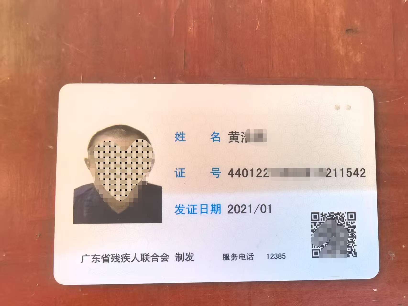 微信图片_20250521114222.jpg